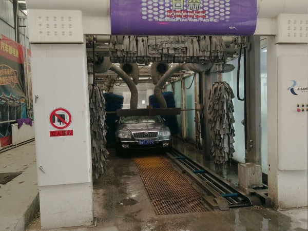 自动洗车