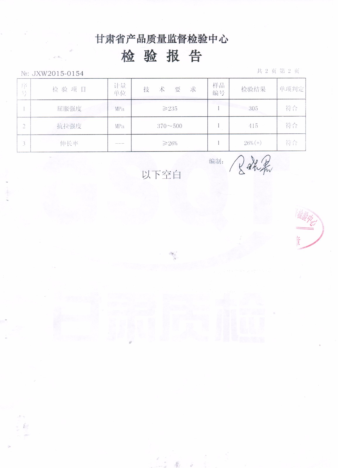 1516268906280334.jpg