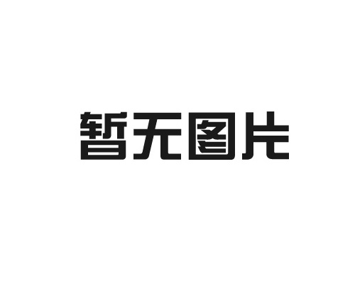 租赁